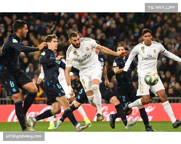 数据模型显示皇马本轮主场取胜概率超过七成