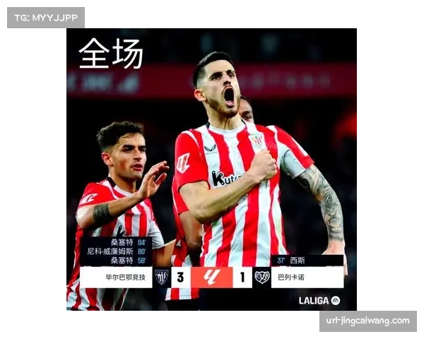 西甲第31轮速报：比利亚雷亚尔1-1战平皇家贝蒂斯